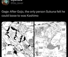 주술회전) 게게 오피셜 강함 순위 3위