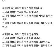 이완용을 주제로 시를 쓴 AI