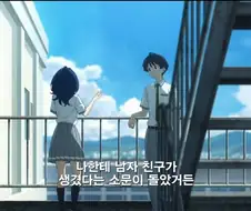 패배히로인) 남주가 여주를 이성으로 안보는 이유.manga