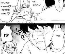 번역) 메스가키가 모성애에 눈뜰때까지 앞으로 ㅇㅇ일.MANGA