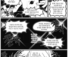 여자 파일럿이 타락해서 적이 되는 manga