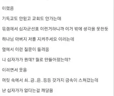 대충 옛날이였으면 역사서에 기록되고 성자가 됐을 거라는 짤