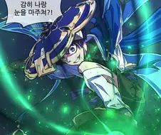 원신) ??? : 찾았다