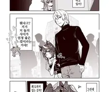 [말딸] 마야노가 테이오 스토킹하는.manhwa