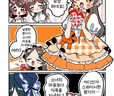 [@] 향기