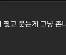 짱구는못말려) 신형만 : 직장 그만둘까 ?