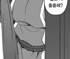 변태엘프가 출몰하는 manhwa