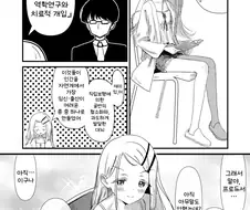 [@] 무조건 안된다는 프로듀서