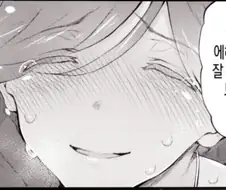 첫사랑하던 소년이랑 첫관계를 가진 소녀의 로맨틱한 첫마디....manhw...