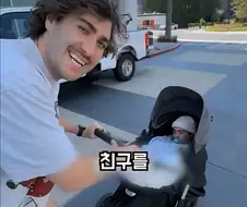 아기로 분장해서 공짜로 놀이공원 뚫기