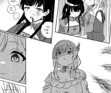 @) 총 맞은 후유코.manga