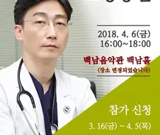저건... 사인보다도 기쁘지...
