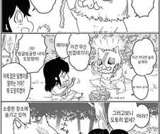 귀멸)즌빗파 manga