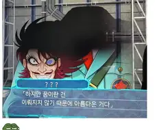 정말 누구인지 모르겠는데