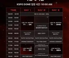 T1 진짜 ㅁㅊㅅㄲ들인가ㅋㅋㅋㅋㅋ
