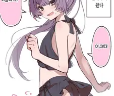(ㅂㅊ)바닷가에서 데이트하는 manhwa