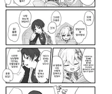 원신) 나히다와 방랑자 만화