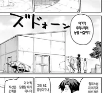 이세계의 효율적인 농사