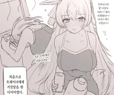 [말딸] 트레이너에게 처음으로 거짓말을 한 다이아.manhwa