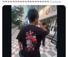 ＇멸공＇외치는 제주도 고짓집 삼겹살 상태 ㄷㄷ