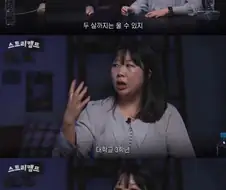 공포) 옆집에서는 5년째 아기울음 소리가 들린다