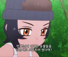 캐모노프렌즈2 보는 우리들