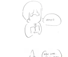 약1후)두개의 자궁이 큥큥대는 만화.manhwa