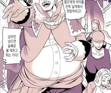 엘프 마을을 습격한 노예 상인 manhwa