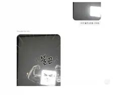 이거 불끈사진좀 그려줘.jpg