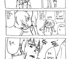 여자아이를 울리는 만화.jpㅎ