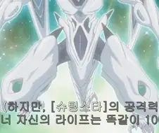 유희왕)요시, 하이퍼 싱크론!이 나오게 된 경위.manga