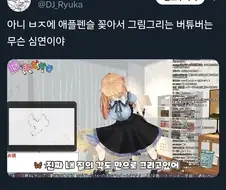 ㅈ토피아 앞에서 장사를 하는 dlsite