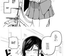 나한테만 엄격한 매니저 Manhwa