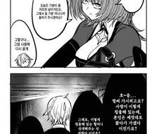 ZZZ) 익숙한 갈치 비린내