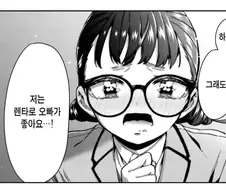 100여친)히로인 인기가 저조하면 생기는 일