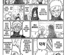 어쩌다보니 망가계의 -철학자- 가 되신분 ^,^