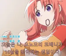 어느 날 갑자기 약혼자가 찾아왔다