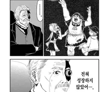 정식 출판 만화로 있는 장면.jpg
