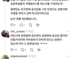 애들 놀이에 식겁한 어른