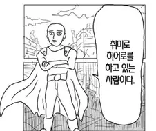 프리렌)과 비교되는 만화