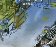 어느 작가가 주변인들 이름을 맘대로 실을수 있었던 이유.manga