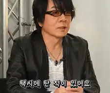 의외로 아이젠 성우도 듣는 말