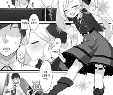 블루아카)ㅎㅂ) 성큰콜로니 메스가키.MANHWA