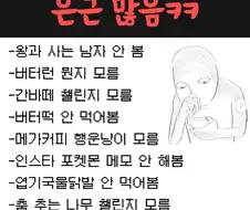 이걸 몰라 ㅋㅋ