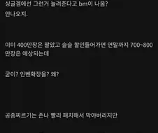 펄어비스에게 검은사막 유저란 뭘까