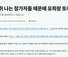 미국 카드샵에서 개최한 유희왕 대회가 참가자 냄새 때문에 중단