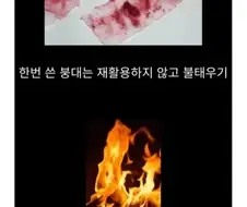미래를 보고온 듯한 중세의사