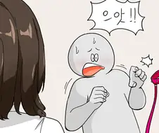 데자와) 누나에게 개목걸이를 보여주는 Manga