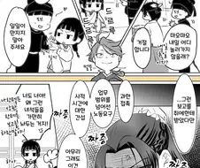 약사의혼잣말) 마오마오가 성추행 당하는 만화.manhwa