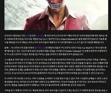 콜옵 신작을 보고 떠오른 게임 루머